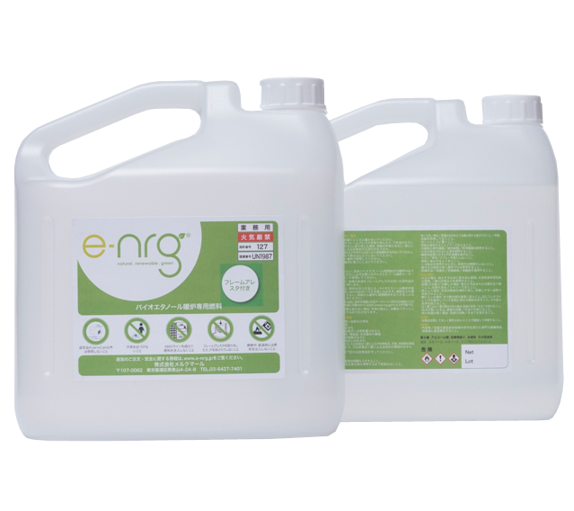 バイオエタノール燃料 e-NRG + 専用アダプター (キャンペーン特典)